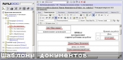 https//linexp.ru/images/thumbs/2012-08/25/uzmjac68oz2bes1iux91o5sji.jpg