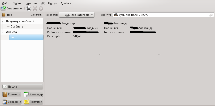 https//linexp.ru/uploads/images/stories/articles/dav/evolution-contact1.png