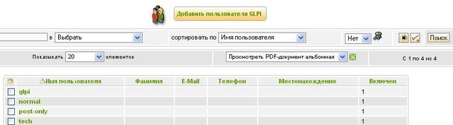 https//linexp.ru/uploads/images/stories/articles/glpi/small/007-small.jpg