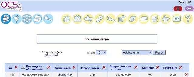 https//linexp.ru/uploads/images/stories/articles/glpi/small/017-small.jpg