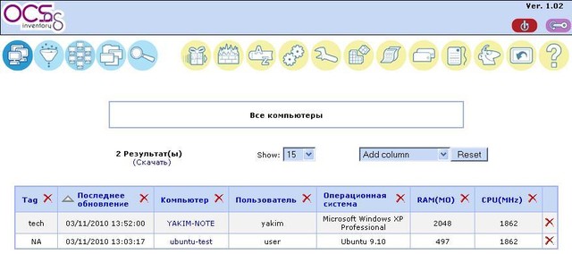 https//linexp.ru/uploads/images/stories/articles/glpi/small/019-small.jpg