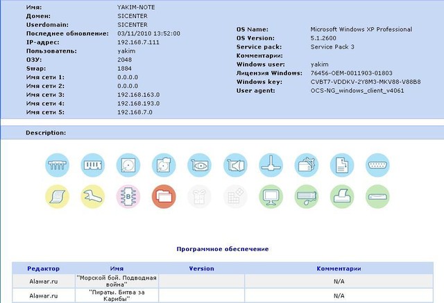 https//linexp.ru/uploads/images/stories/articles/glpi/small/021-small.jpg