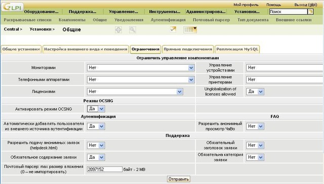 https//linexp.ru/uploads/images/stories/articles/glpi/small/022-small.jpg