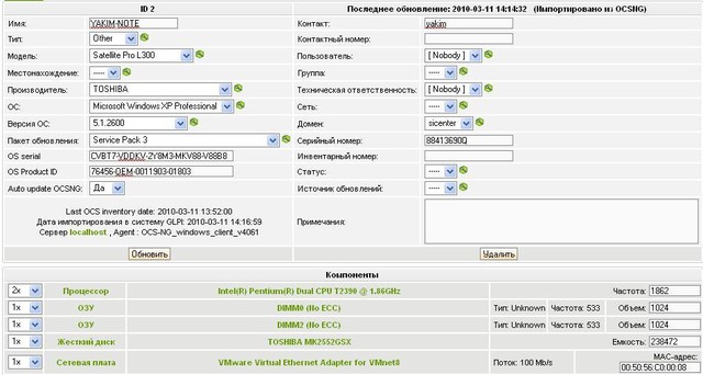 https//linexp.ru/uploads/images/stories/articles/glpi/small/027-small.jpg