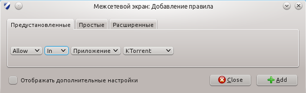 /uploads/images/stories/articles/gufw/gufw4.png