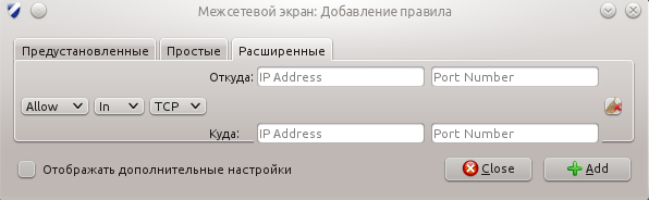 /uploads/images/stories/articles/gufw/gufw6.png