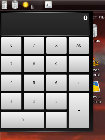 /uploads/images/stories/articles/widgets/calc.png